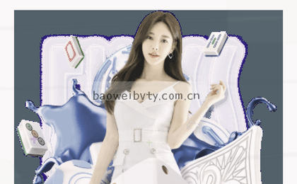 宝威体育bvty直接装安全吗？上手两周，我把话撂这儿了